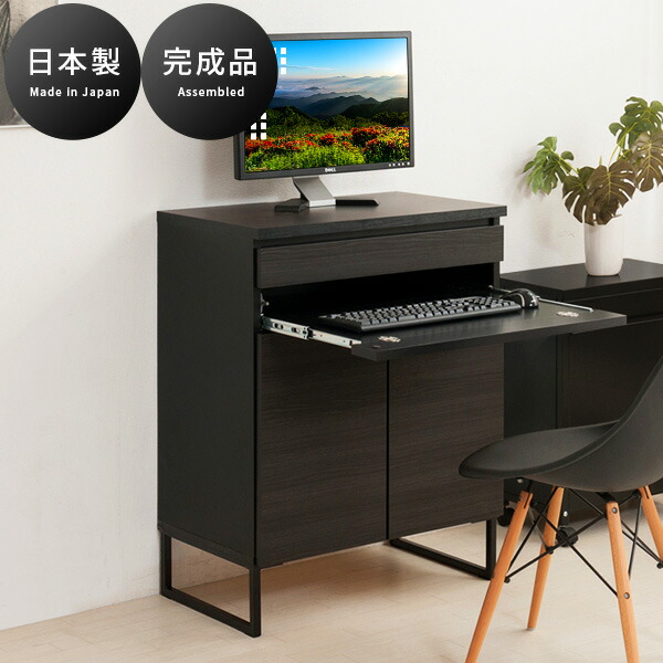 楽天市場】最大3000円OFFクーポン配布中 02/18(水)00:00〜 書斎机