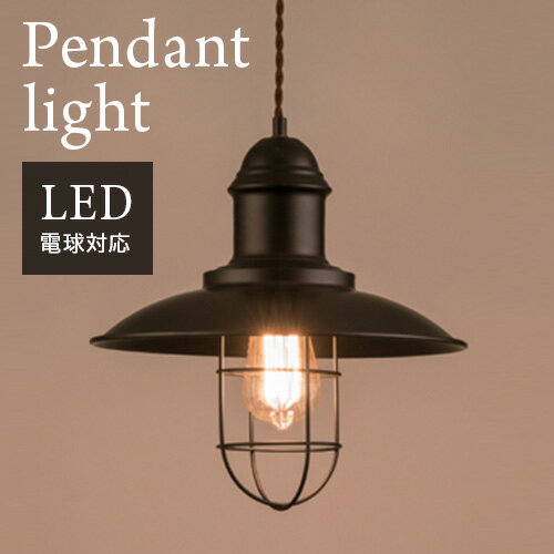 楽天市場】【6ヶ月保証付】アイアンランプシェードC ペンダントライト