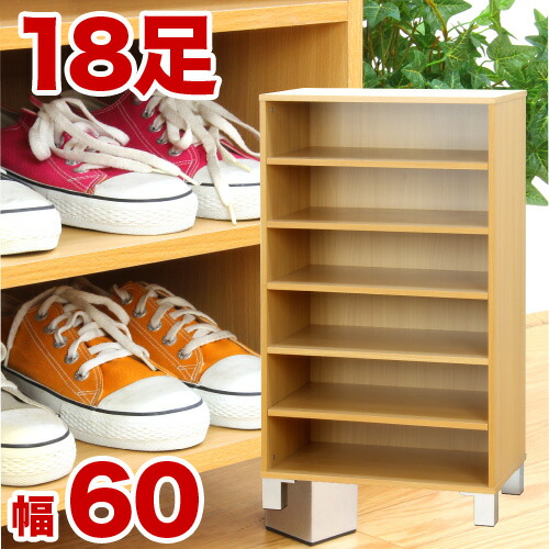 楽天市場】シューズラック（高さ（cm）100 ～ 109.9）（玄関収納｜収納