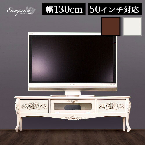 楽天市場】最大3000円OFFクーポン配布中 02/18(水)00:00〜 テレビ台