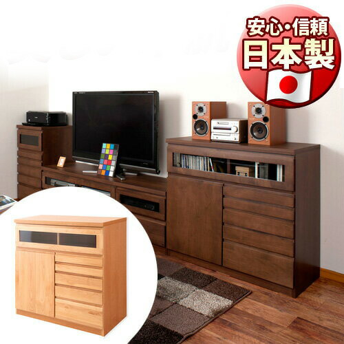 楽天市場】チェスト 幅90cm アルダー材 天然木 すぐ使える完成品 日本