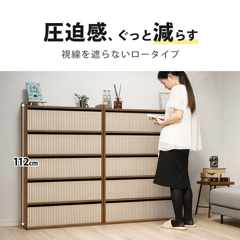 楽天市場】【期間限定クーポン配布中】 本棚 薄型 ロータイプ 幅75 巾