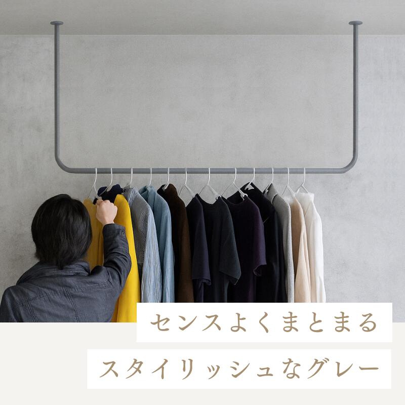 楽天市場】【期間限定クーポン配布中】 ハンガーバー アイアン 天井