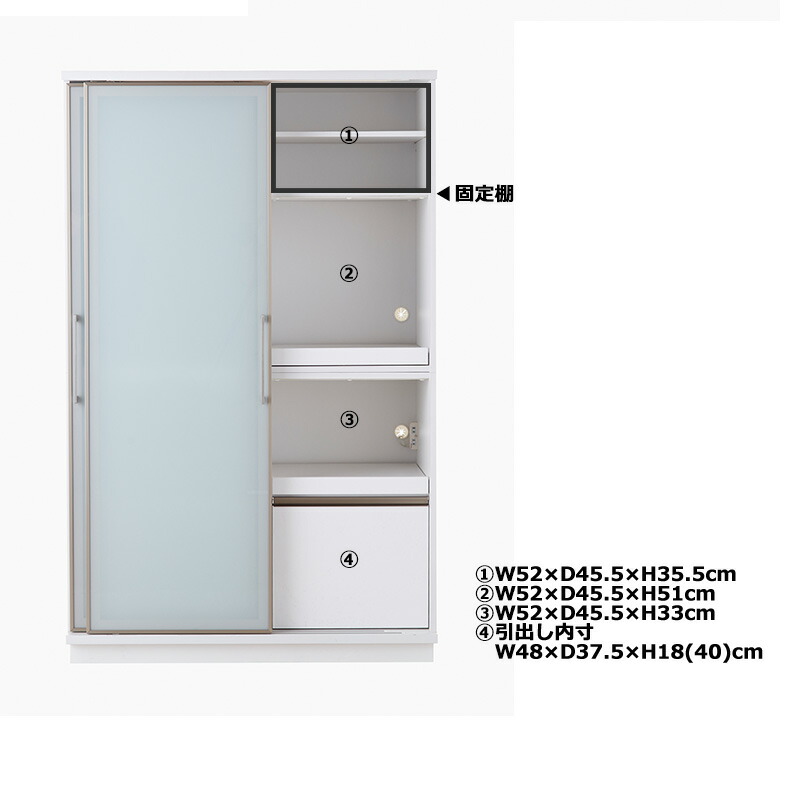 楽天市場】キッチンボード 120 レンジ台 カップボード キッチン収納