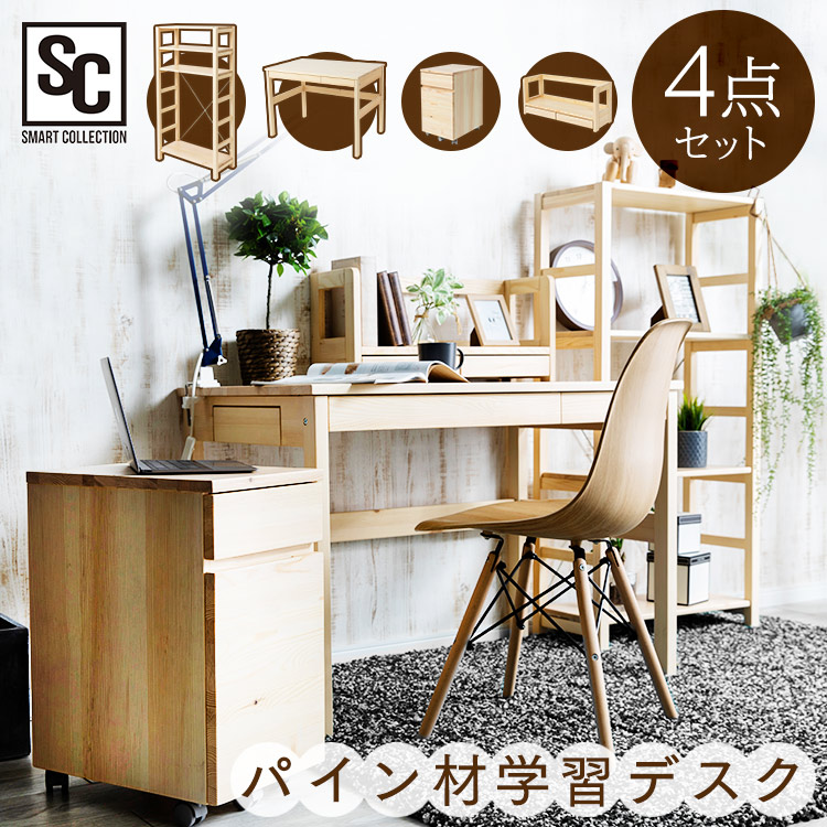 GMGN284B○スペイン製 シャビーシック 片袖デスク 学習机 勉強机 店舗