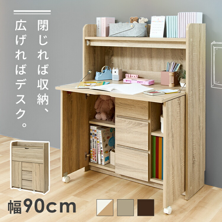 楽天市場】ライティングビューロー（デスク｜インテリア・寝具・収納