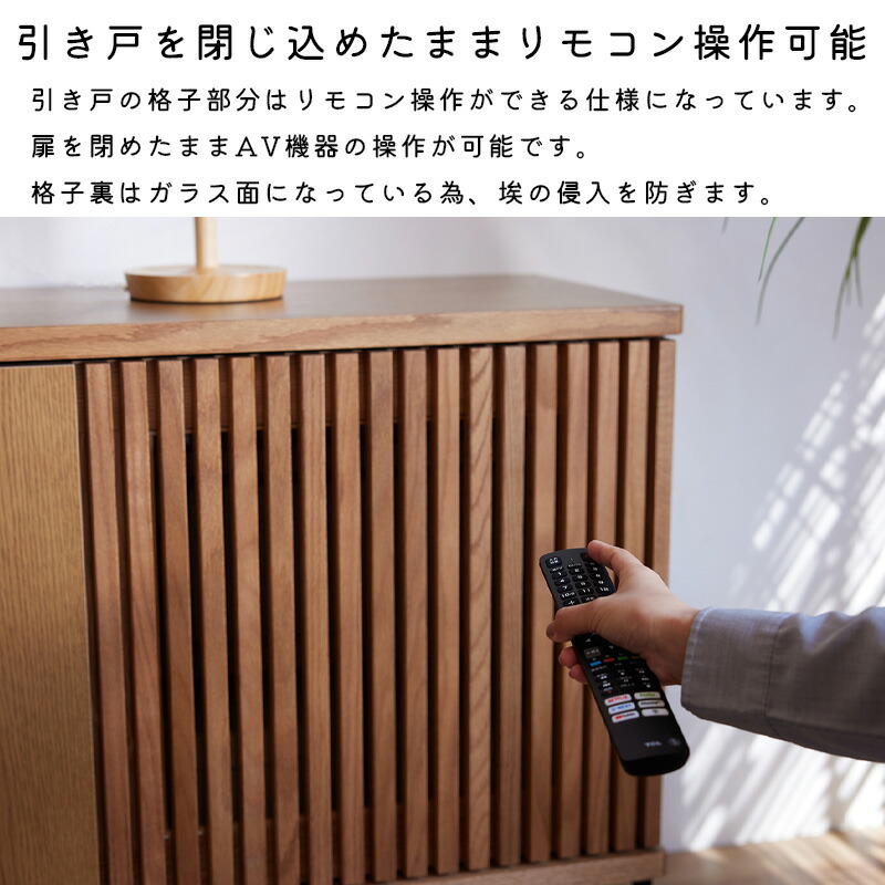 楽天市場】【開梱設置付き】サイドボード キャビネット 北欧 オーク