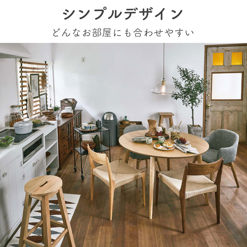 楽天市場】【2脚セット】ペーパーコードチェア ダイニングチェア