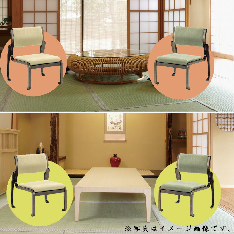 楽天市場】座敷椅子 高座椅子 座椅子 宴 ハイタイプ 和座椅子 木製