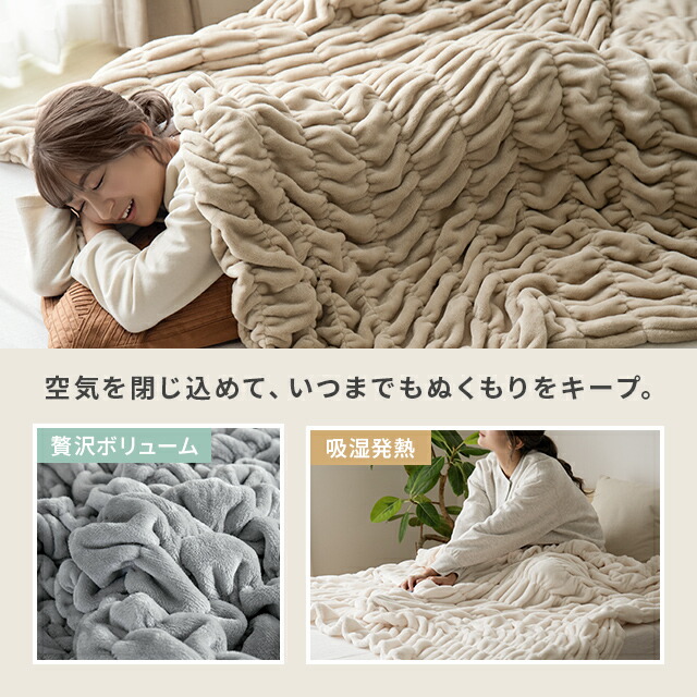 楽天市場】[本日P6倍] 毛布 ブランケット セミダブル 暖かい あったか