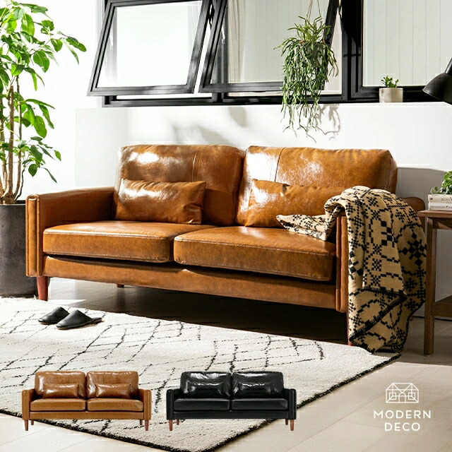 くま スペースエイジ レトロ ヴィンテージソファ 2つセット くま様専用