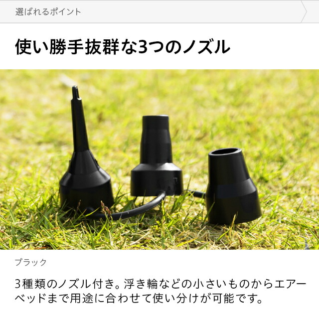 楽天市場】[本日P6倍] 電動エアーポンプ 電池式 電動空気入れ 電動