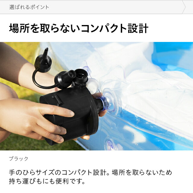 楽天市場】[本日P6倍] 電動エアーポンプ 電池式 電動空気入れ 電動