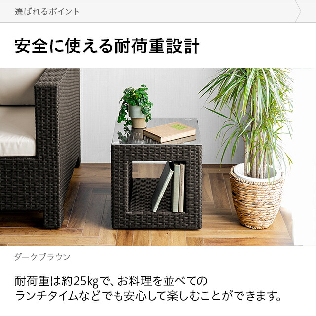 楽天市場】[本日P6倍] ガーデンテーブル ラタン調 屋外用 サイド