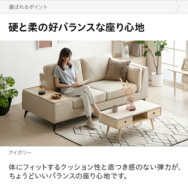 楽天市場】[在庫処分セール40%クーポン＆P10倍] ソファー ソファ 3人