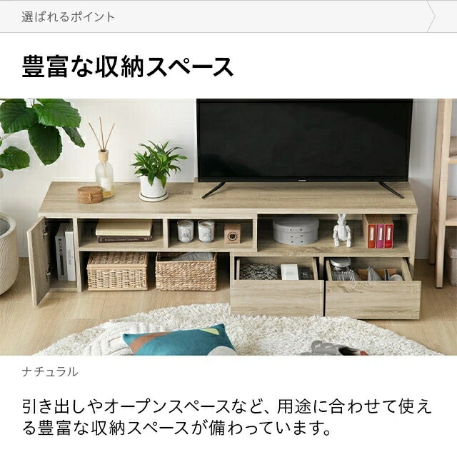 楽天市場】[本日P6倍] テレビボード 伸縮 テレビ台 ローボード 収納