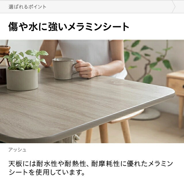 楽天市場】昇降テーブル 昇降式 ダイニングテーブル テーブル 高さ調節