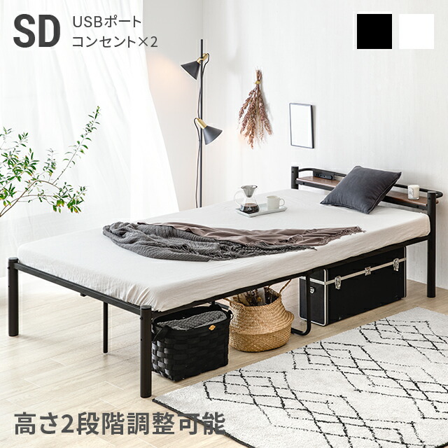 楽天市場】[P6倍／20時から] パイプベッド パイプ ベッド ベッド