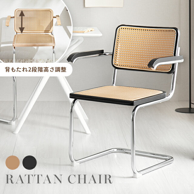 楽天市場】[本日P6倍] ダイニングチェア イス デスクチェア チェア 2脚