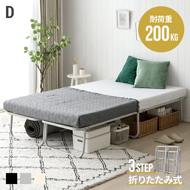 楽天市場】パイプベッド ダブル フレーム 折りたたみ 安心安全な頑丈