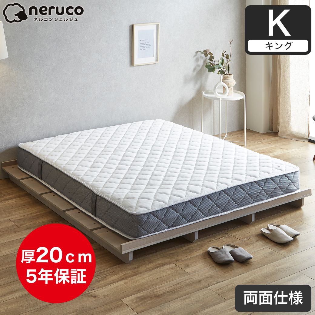 ポケットコイル マットレス セミダブル」の人気商品一覧 | 安い商品を