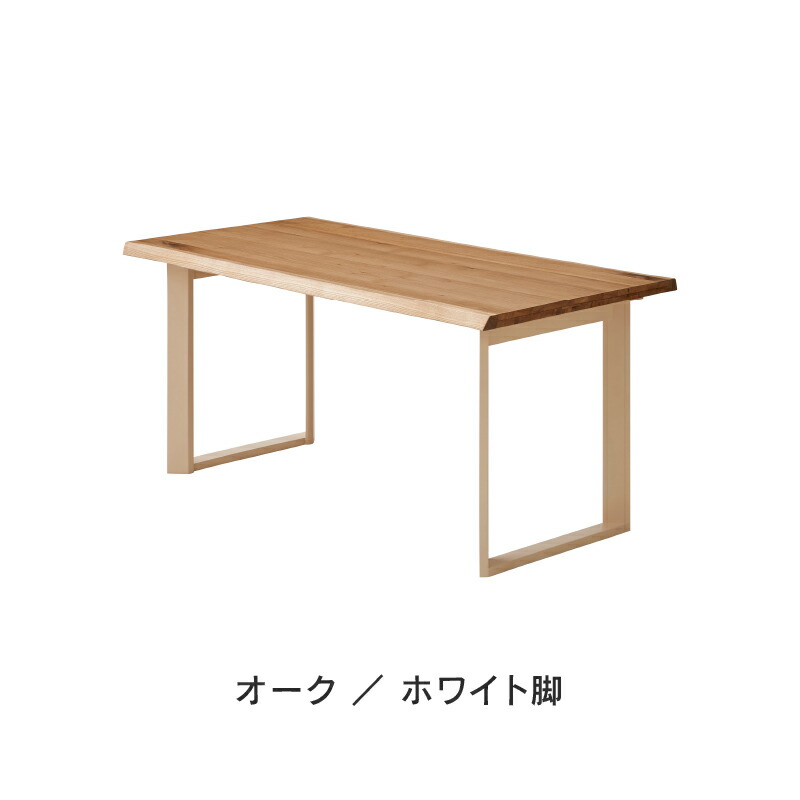 楽天市場】【公式】 ダイニングテーブル テーブル ダイニング 食卓 幅