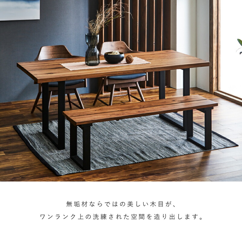 楽天市場】【公式】ダイニングテーブル 135cm 150cm 180cm 幅 単品