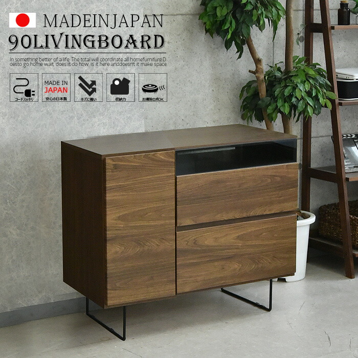 楽天市場】テレビボード サイドボード キャビネット リビングボード