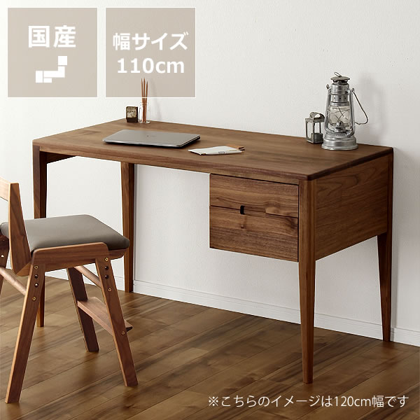 楽天市場】ウォールナット材の書斎机 110cm幅杉工場 kiva 11