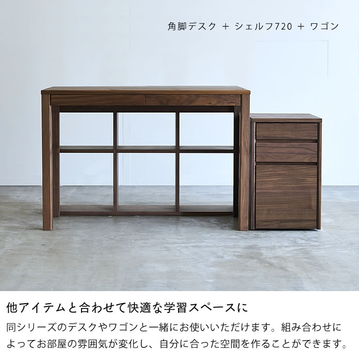 楽天市場】【杉工場】ウォールナット材の素材感たっぷり木の温もり