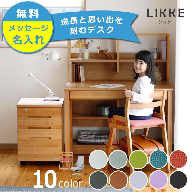 楽天市場】【10％OFFクーポンでお得☆2/21〜2/24限定】奥行きサイズを