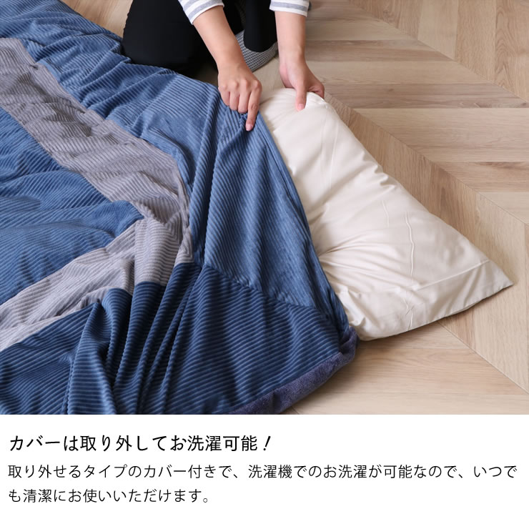 楽天市場】こたつ布団 薄掛け単品（カバーセット）200cm×300cm「長方形