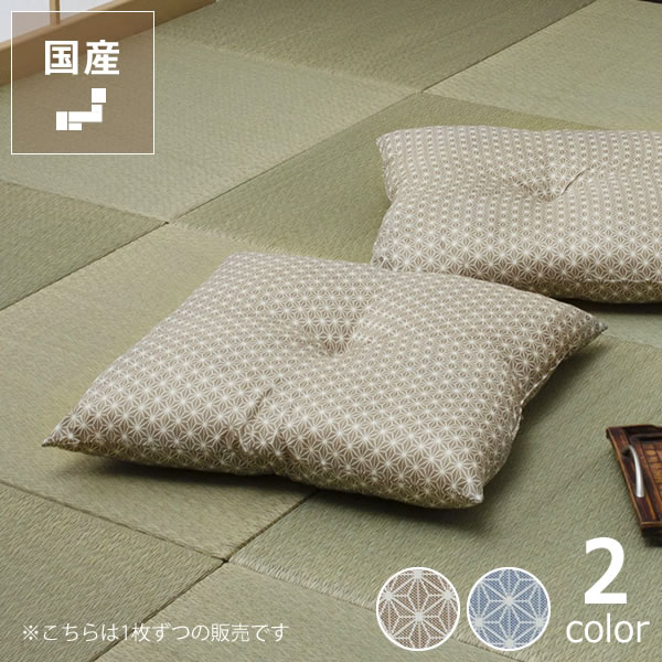 楽天市場】【期間限定10％OFF！3/4 20:00〜3/11 1:59まで】麻の葉柄