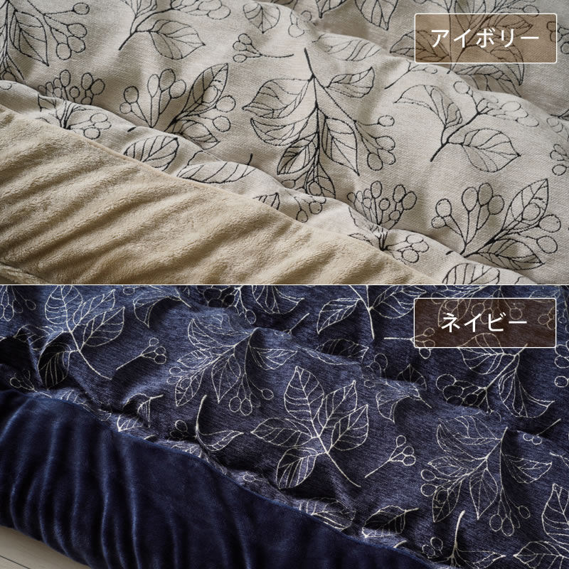 楽天市場】こたつ布団 厚掛け単品 205cm×245cm「長方形 120cm」用