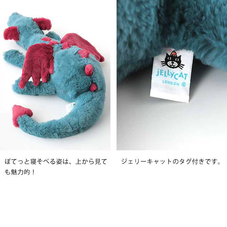 ドラゴン・テイルズ / Dragon Tales キャシー ぬいぐるみ 恐竜 Cassie