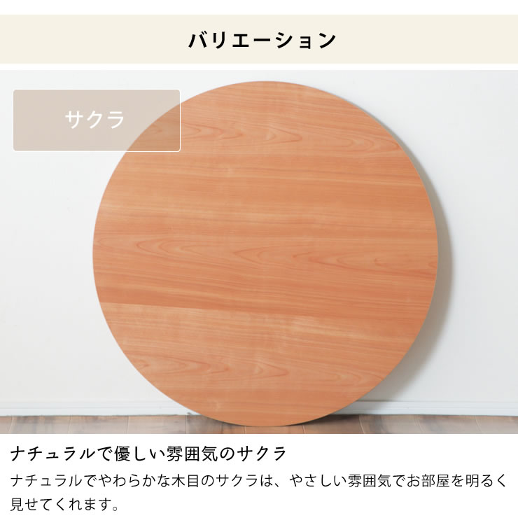 楽天市場】コタツ天板・こたつ天板単品円形 90cm丸・110cm丸・120cm丸