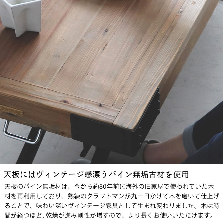 楽天市場】古材と黒スチールを組み合わせたヴィンテージ調の昇降