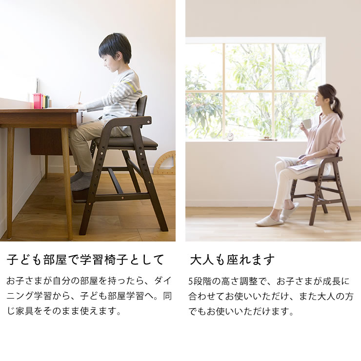楽天市場】3才頃から使える子どものための学習チェア・ダイニング