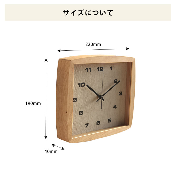 楽天市場】La Luz（ラルース）フォルムクロックナチュラルかけ時計