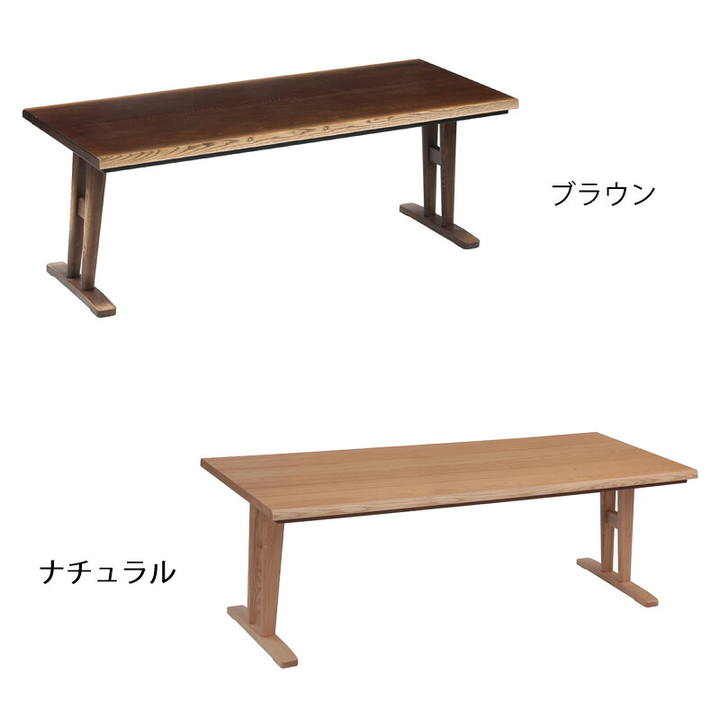 楽天市場】ダイニングコタツ・こたつ長方形 180cm幅木製（タモ材）ハイ