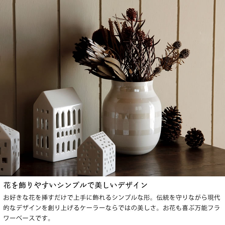 楽天市場】KAHLER OMAGGIO (ケーラー オマジオ) フラワーベース 花瓶