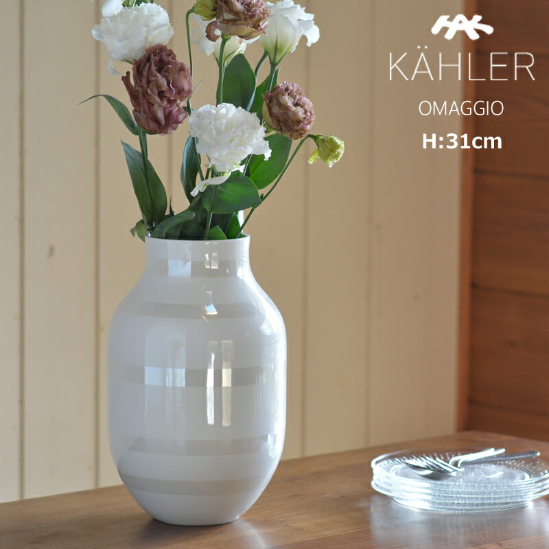 楽天市場】KAHLER OMAGGIO (ケーラー オマジオ) フラワーベース 花瓶