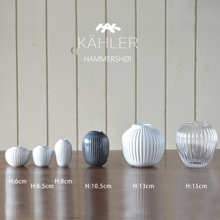 楽天市場】KAHLER HAMMERSHOI (ケーラー ハンマースホイ) フラワー