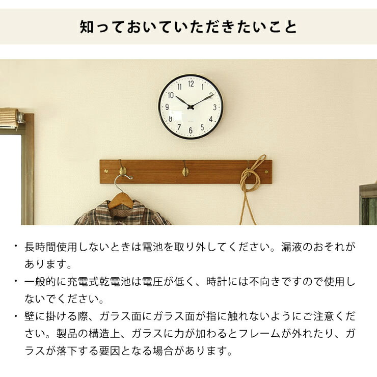 楽天市場】ARNE JACOBSEN（アルネ・ヤコブセン）STATION 21cm 掛け時計