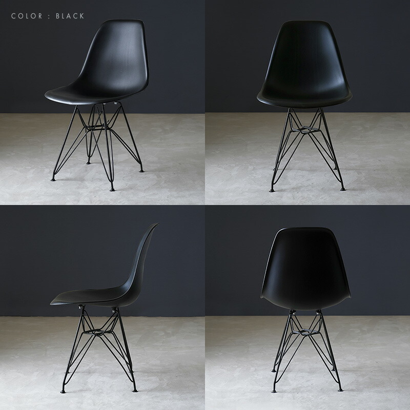 楽天市場】【ポイント7倍!今晩20時開始】 ダイニングチェア イームズ