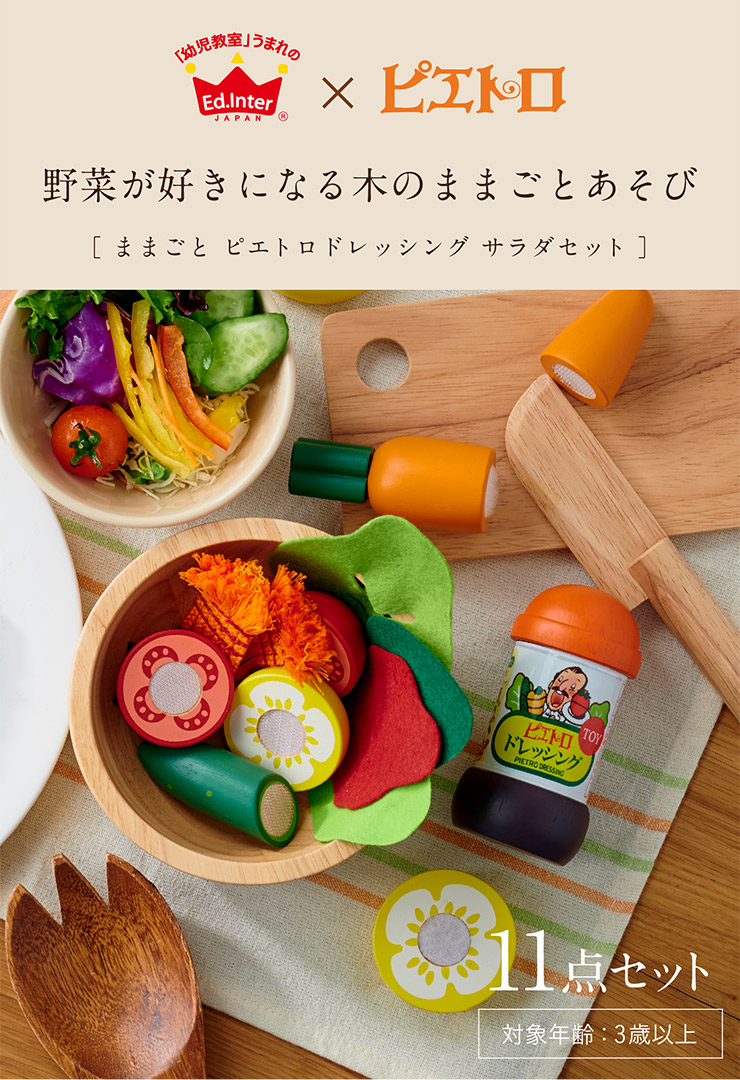 楽天市場】【P7倍!22日20:00〜25:59】 【CEマーク付き/充実の11点