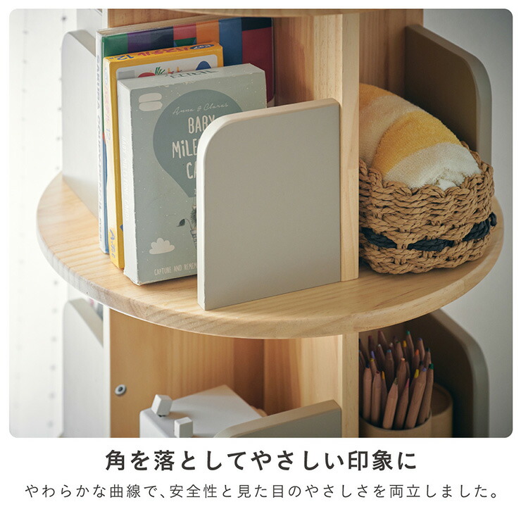 楽天市場】【P7倍!22日20:00〜25:59】 【図鑑対応】絵本棚 絵本ラック