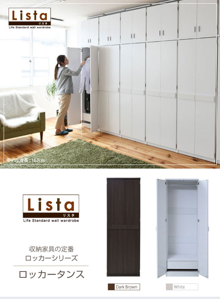 楽天市場】【P7倍!22日20:00〜25:59】 【ロングコートも収納可能/奥行