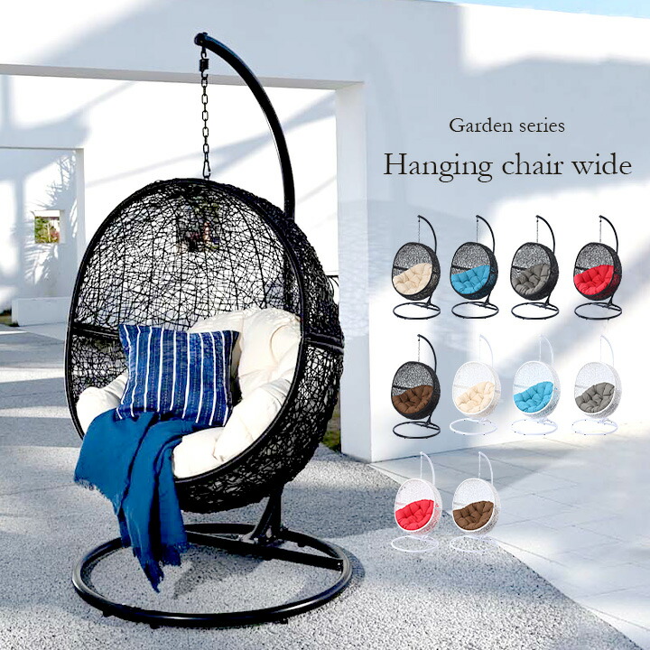 楽天市場】【7%OFFクーポン配布中】 【屋外使用可能/クッション付き/耐