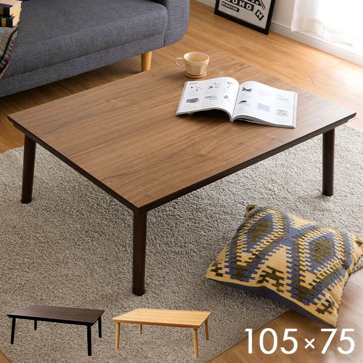 楽天市場】【P7倍!22日20:00〜25:59】 フラットヒーター こたつ